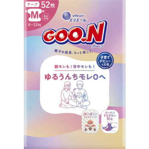 ※画像はイメージです。パッケージデザイン等は予告なしに変更されることがあります。※メーカーの欠品や製造中止により納期遅延、またはお届けできない場合がございます。大王製紙 グーン ゆるうんちモレ0へ Mサイズ 52枚 発売日：2026年3月19日●全面通気シートでずっとムレ安心●エリエール贅沢保湿と同じ保湿成分を配合●お知らせラインで交換タイミングがわかりやすい●毎日のおむつ替え時間が楽しくなるデザイン●テープタイプ●Mサイズ体重目安：6〜11kg&nbsp;【仕様】容量：52枚ジャンル：ベビーオムツ