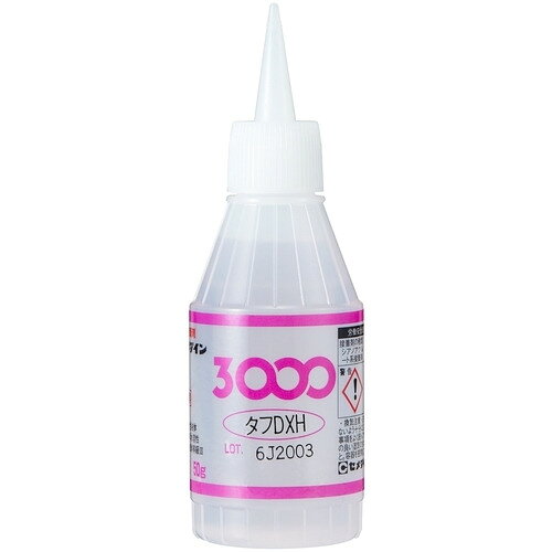 セメダイン瞬間接着剤 3000DXH（高強度・耐衝撃タイプ） 50g AC−051 AC-051