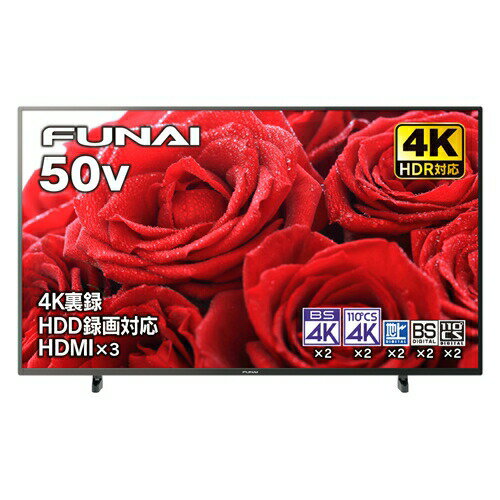 FUNAI FL-50U3130 50V型 4K液晶テレビ