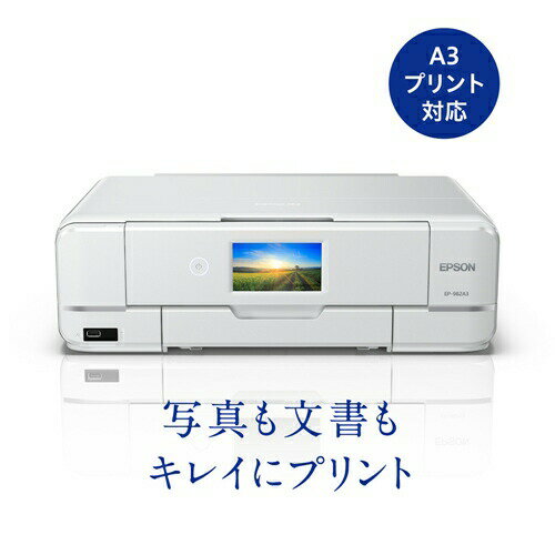 楽天マツヤデンキ楽天市場店【18日はショップポイント＆市場ポイントでお得】【A3対応】プリンター エプソン 本体 インク EP-982A3 インクジェットプリンター カラリオ ホワイト プリンター