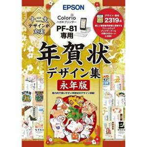 マツヤデンキ楽天市場店 販売