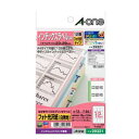 【ポイント最大5倍超ポイントアップ祭・要エントリー7/15まで】エーワン 29321 はがきサイズのプリンタラベル ( インデックスラベル・中 / 12面 / ...