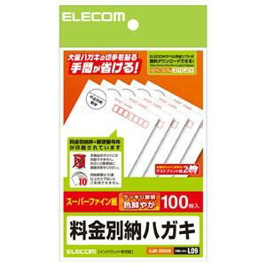 EJH-BH100 料金別納枠入はがき 100枚入