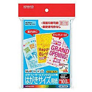 特 長 さまざまなプリンタで印刷可能両面印刷が可能なうえ、インクジェットプリンタでもお使いいただけます（インクジェット用のコーティングはしていませんので、機種によってはにじみが出る場合もあります)。 郵便番号枠印刷ありタイプ／なしタイプ年賀状などに最適なあらかじめ郵便番号枠を印刷したタイプと、両面自由にレイアウトでき、招待状やメッセージカードに最適な郵便番号枠なしタイプの2種類ご用意。用途によってお選びください。 サイズ ハガキ タテ・ヨコ 148・100 仕様 郵便番号枠なし、両面マット紙 紙厚 180g/m2・ 0.215mm 枚数 100枚包装単位 1/40