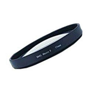 【エントリー特典 ポイント進呈 11/27 1：59まで】マルミ光機 DHG マクロ3 (55mm)