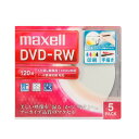 マクセル DW120WPA.5S 録画用DVD-RW 標準1
