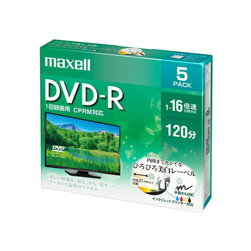 マクセル(Maxell) DRD120WPE5S 録画用DVD-R 