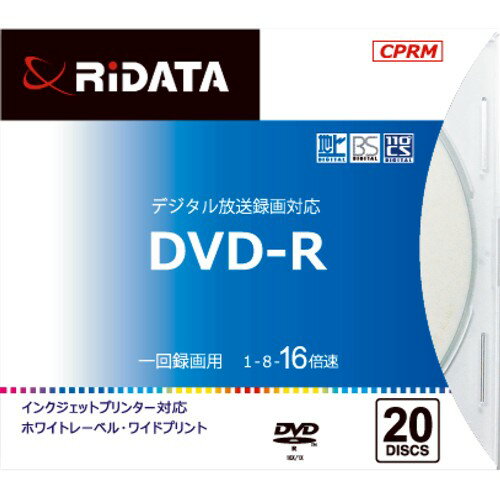 RiDATA DRCP16XPW20RDSCD 一回録画用DVD-R　ワイドプリントレーベルディスク 1〜16倍速　4.7GB 20枚スリムケース