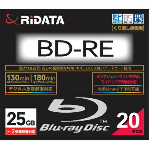 RiDATA BDRE130PW2X20PSCC 繰り返し録画用BD-RE ワイドプリントレーベルディスク 1〜2倍速 25GB 20枚スリムケース RiDATA BDRE130PW2X20PSCC 繰り返し録画用BD-RE ワイドプリントレーベルディスク 1〜2倍速 25GB 20枚スリムケース