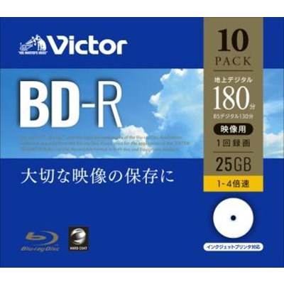 Victor ビクター VBR130YP10J1 一回録画用 BD-R 4倍速 プリンタ対応 10枚 ケース入り