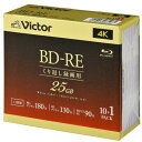 【エントリー後購入で通常P1倍+特典P9倍!GET】Victor VBE130NP11J5 ビデオ用 2倍速 BD-RE 11枚パック 25GB 130分(2)