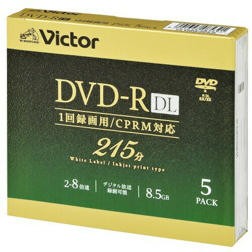 Victor VHR21HP5J5 DVDメディア 8.5GB ビデオ用 8倍速 DVD-R DL 5枚パック 215分 ホワイトインクジェットプリンタブル