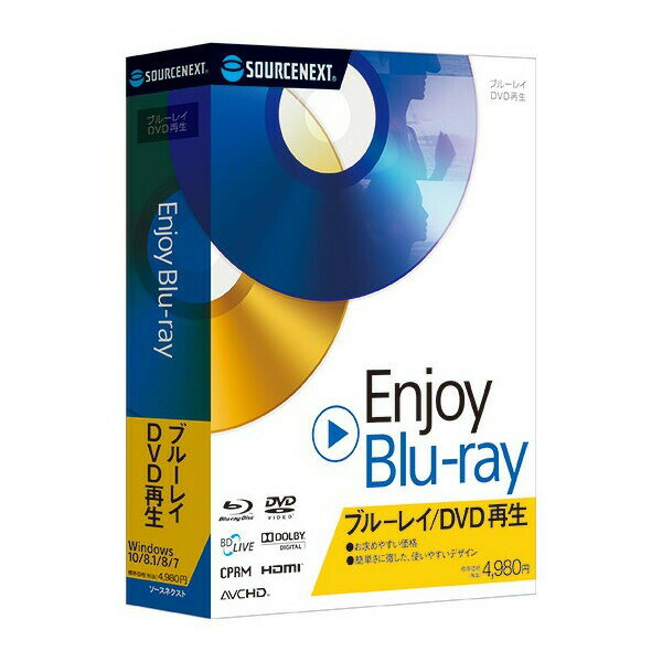 ソースネクスト Enjoy Blu-ray発売日：2016年5月20日●Blu-rayを見る際に使用する、シンプルな再生ソフトです。タッチパネルにも対応しているため、直感的に操作ができます。●画面端を指でなぞることによって、輝度変更とボリューム調整が可能です。【仕様】対応OS：Windows 10/8.12D の再生には、2010 年以降に発売されたパソコン( Intel Core i シリーズ相当以上 )が必要3D の再生には、2011 年以降に発売されたパソコン( Intel Core i シリーズ相当以上 )が必要インターネット接続が必要メモリ：2GB以上インストール容量( EnjoyDVD )：約90MBインストール容量( EnjoyBlu-ray )：約100MBDVD の再生にはDVDドライブが必要Blu-ray の再生には Blu-ray ドライブが必要( EnjoyBlu-ray のみ )Windows 対応の内蔵サウンドシステム、スピーカー、ヘッドフォンなどが必要HDCP に対応したデジタル接続のディスプレイが必要モニター解像度：1024×768 16bit カラー以上