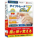 デネット DE-385 タイプトレーナTrr7発売日：2017年4月14日●初心者から上級者までとことん練習できる!!自然にキーボードを見ずに打てる単語を増やしていく、新しいタイプの「タイピングレベルアップソフト」として好評を博したタイプトレーナシリーズの最新版です！「タイピングはキー配列で覚えるのではなく、指と体で覚える」の基本は変わらず、初心者から上級者までタイピングの練習ができます●毎日の練習を楽しくする便利な機能搭載!!各ステップを終了すると練習結果判定画面で評価、時間、不得意な指、間違えた文字、各種検定のレベル等を表示。タイピングのレベルアップ具合が一目でわかるグラフ表示で各ステップの練習時間をグラフ表示で確認することができます。【仕様】対応PCメーカーサポートを受けられるWindowsパソコンOSWindows 10 / 8.1 / 7 ( WOW64・32bit )CPUIntelプロセッサ 2GHz以上（または同等の互換プロセッサ）メモリ2GB以上ディスプレイ1024×768以上の解像度で色深度32bit True color以上表示可能なものCD-ROM倍速以上ハードディスク1GB以上の空き容量(インストール時)その他インターネット接続環境必須　Qwerty配列の日本語106/109キーボード