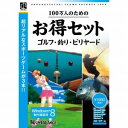 【ポイント最大5倍超ポイントアップ祭・要エントリー7/15まで】アンバランス GHT-405 100万人のためのお得セット ゴルフ・釣り・ビリヤード