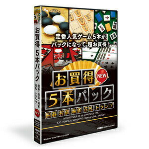 マグノリア お買得5本パック 囲碁・将棋・麻雀・花札・トランプ New PACK-05N マグノリア お買得5本パック 囲碁・将棋・麻雀・花札・トランプ New PACK-05N
