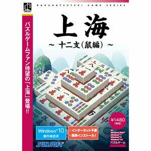 アンバランス 爆発的1480シリーズ ベストセレクション 上海 -十二支(鼠編)- WSH-408 アンバランス 爆発的1480シリーズ ベストセレクション 上海 -十二支(鼠編)- WSH-408
