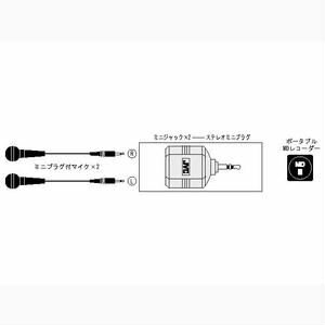 ビクター AP-212A 変換アダプター