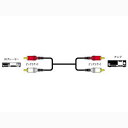 【エントリー後購入で通常P1倍+特典P9倍!GET】ビクター CN-182G ピンプラグ(×2)⇔ピンプラグ(×2) 3.0m(2)