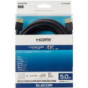 エレコム DH-HD14EA50BK HDMIケーブル イーサネット対応 5.0m ブラック●1本のケーブルで映像信号を音声信号を伝送できる、HDMI規格認証済み高品位なHDMIケーブルです。●1本のケーブルで非圧縮デジタルハイビジョンの映像信号、マルチチャンネルデジタル音声（サラウンド）信号の伝送に加え、イーサネット接続も可能なHEC機能に対応しています。●シェル部分の断面は18×8.5mm、長さは18.5mmとコンパクトサイズを実現しています。狭い場所でも抜き差ししやすく、干渉しにくい構造です。●シェル部分を台形にデザインしたことで、触るだけでコネクタの向きを識別可能です。●従来品よりも最大約22％細型化したスリムケーブルで、取り回しや配線がしやすく邪魔になりません。3DフルHD（1080p×2画面）を超える、4K2K（4096×2160px/30fps）の映像も伝送可能です。●外部ノイズの干渉から信号を保護する3重シールドケーブルを採用しています。10.2Gbpsの高速伝送が可能な「HIGH SPEED」モデルです。●デジタル音声をテレビなどからAVアンプなどへ伝送できる、ARC（オーディオリターンチャンネル）に対応しています。●コネクタ部分へのノイズの侵入を防ぐ金属シェルコネクタを採用しています。●サビなどに強く信号劣化を抑える金メッキプラグを採用しています。【仕様】対応機種：HDMI（タイプA・19ピン）側：HDMI入力端子を持つ液晶テレビ、プラズマテレビ、プロジェクター等HDMI（タイプA・19ピン）側：HDMI出力端子を持つAV機器、ゲーム機等規格：High Speed with Ethernetコネクタ形状：HDMI（タイプA・19ピン） - HDMI（タイプA・19ピン）ケーブルタイプ：ノーマルタイプ伝送速度：10.2Gbps対応解像度：4K×2K（30p）対応シールド方法：線材部：3重シールド コネクタ部：金属シェルシールドプラグメッキ仕様：金メッキケーブル長：5.0mケーブル太さ：Φ6.5mm