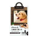 【P10倍ENJOYキャンペーン★エントリー対象ショップ】【推奨品】PGA PG-IPTV01BK iPhone/iPad用 HDMI ミラーリングケーブル ブラック(2)