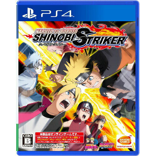 NARUTO TO BORUTO シノビストライカー PS4　PLJS-36008