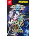 【NSW】ファンタシースターオンライン2 クラウド エピソード6 デラックスパッケージ Nintendo Switch版 HAC-J-AFJJACF