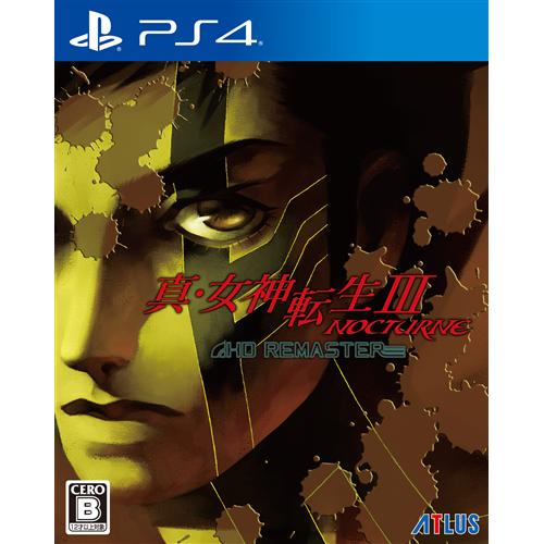 真・女神転生III NOCTURNE HD REMASTER 通常版 PS4版　PLJM-16728 1