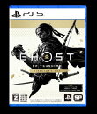 【P10倍ENJOYキャンペーン★エントリー対象ショップ】Ghost of Tsushima Director’s Cut PS5 ECJS-00011