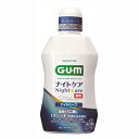 【エントリー後購入で通常P1倍+特典P9倍!GET】サンスター ガム ナイトケアN 450mL 洗口液(4)