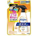 ライオン Magica一発洗浄SPオレンジ替 250ML 250ml