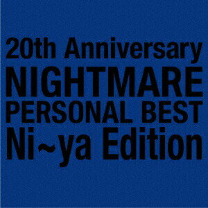 【CD】20th Anniversary NIGHTMARE PERSONAL BEST Ni～ya Edition