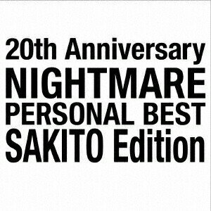 【CD】20th Anniversary NIGHTMARE PERSONAL BEST 咲人 Edition