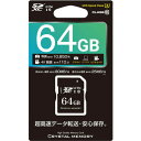 CRYSTAL MEMORY CMSD64002 SDカード 発売日：2022年5月1日●超高速データ転送・安心保存写真は最大約10、850枚、動画は4K動画で最大約8時間保存できます。読み出し速度最大80MB/s、書き込み速度最大25MB/s&nbsp;【仕様】容量：64GB