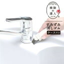 マーナ W637 すみずみ消しゴム(ケース付き)(2)