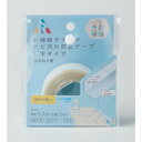 【エントリー後購入で通常P1倍+特典P9倍!GET】アール YB-001 カビ汚れ防止テープ L字タイプ 1個 無地