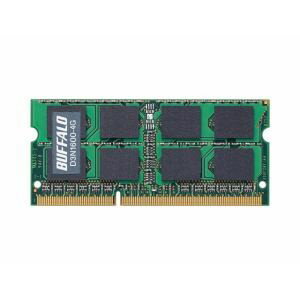 【エントリー特典 ポイント進呈 11/27 1：59まで】バッファロー D3N1600-4G 1600MHz DDR3対応 PCメモリー 4GB