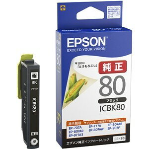 インク エプソン 純正 カートリッジ インクカートリッジ EPSON ICBK80 ブラック 