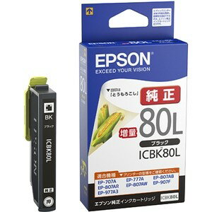 インク エプソン 純正 カートリッジ インクカートリッジ EPSON ICBK80L／増量タイプ （ブラック）