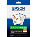 EPSON KA5100NP 【純正】 インクジェット普通紙 （A5・100枚）発売日：2014年09月18日文書の印刷やホームページの印刷に適した用紙●文書の印刷やホームページの印刷に適した用紙です。A5サイズまでの印刷に対応した「PF-70」をはじめ、その他のカラリオ・プリンターでもお使いいただけます。【 仕様 】 入数：100枚用紙サイズ：A5