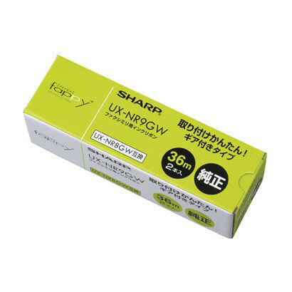 シャープ UX-NR9GW 普通紙FAX用インクリボン ギア付きタイプ 36m×2本 シャープ UX-NR9GW 普通紙FAX用インクリボン ギア付きタイプ 36m×2本