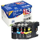 ジット JITB1134P ブラザー brother：LC113-4PK 4色パック 対応 ジット リサイクルインク カートリッジ