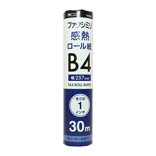 ミヨシ FXK30B1-1 FAX用感熱ロール紙　B