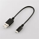 エレコム U2C-JAMB015BK エコUSB2.0ケーブル(A-microBタイプ) 0.15m(2)