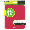 【エントリー後購入で通常P1倍+特典P9倍!GET】6月4日20時〜ナカバヤシ MUP-907R マウスパッド ベーシッククロス レッド