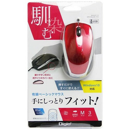 ナカバヤシ MUS-UKT115R 有線BlueLEDマウス ベーシック(3ボタン/レッド) ナカバヤシ MUS-UKT115R 有線BlueLEDマウス ベーシック(3ボタン/レッド)