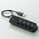 USBハブ エレコム USB 3.0 U3H-S418BBK 4ポートUSB3.0ハブ(スイッチ付きタイプ)(2)