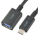 I[d@ SMT-L015CAJ-K USB Type-AX^USB3.1 Gen1 Type-C P[u 0.15m