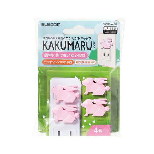 ジェックス GEX AQUA HEATER セーフカバー交換用ヒーター 160 縦横設置 安全機能付 SP規格適合 2年保証 約64L以下の水槽用 160W