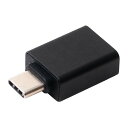 ミヨシ USA-AC USB3.0 USB A、USB Type-C変換アダプタ ブラック